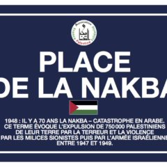 L’Afps appelle à un rassemblement ce mardi 15 juin à 18h pour commémorer la Nakba et dénoncer l’assassinat par l’armée israélienne d’au moins 52 palestiniens ce lundi 14 mai.