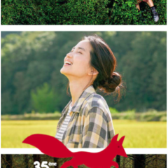 Précipitez-vous du 6 au 11 novembre au Festival de la Biolle Cinéma et ruralité