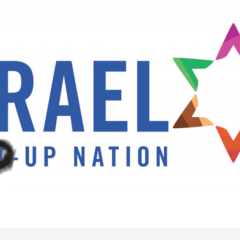 Pour l’AFPS*, Israël utilise le tour de France pour faire oublier ses crimes perpétrés depuis 70 ans contre le peuple palestinien