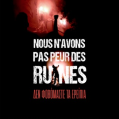 Mercredi 19 mars 2025, Yannis Youlountas présentera son film « Nous n’avons pas peur des ruines » au Parnal à Thorens