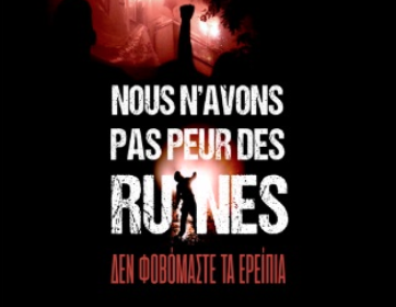 Mercredi 19 mars 2025, Yannis Youlountas présentera son film « Nous n’avons pas peur des ruines » au Parnal à Thorens