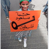Jeudi 15 mai, rassemblement à Annecy pour commémorer les 77 ans de la Nakba