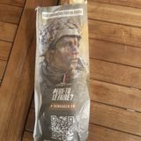 Le pain de vie au service de la mort.